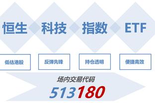 开云app最新版下载官网安装截图1